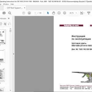CAT Roof Support Щитовая крепь 5501650-2X1414-1500 Инструкция по эксплуатации Manual - PDF DOWNLOAD (RUSSIAN)