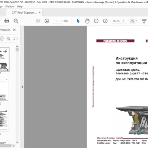 CAT Roof Support Щитовая крепь 700/1600-2x2677-1750 Инструкция по эксплуатации- PDF DOWNLOAD (Russian)