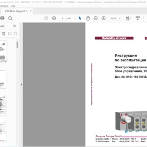 CAT Roof Support Электрогидравлический блок управления 10 функций Инструкция по эксплуатации  (RUSSSIAN)