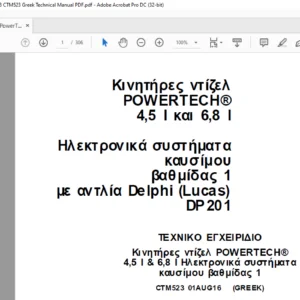 John Deere PowerTech Diesel Engine 4.5L 6.8 CTM523 Greek Technical Manual PDF