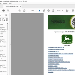 John Deere Тракторы серии 8100 8200 8300 и 8400 РУКОВОДСТВО ПО ЭКСПЛУАТАЦИИ