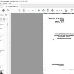 John Deere тракторы 8130 8230 8330 8430 и 8530 РУКОВОДСТВО ПО ЭКСПЛУАТАЦИИ - PDF DOWNLOAD(Russian)