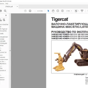 Tigercat ВАЛОЧНО-ПАКЕТИРУЮЩАЯ МАШИНА 860C 870C L870C РУКОВОДСТВО ПО ЭКСПЛУАТАЦИИ - PDF DOWNLOAD (RUSSIAN)