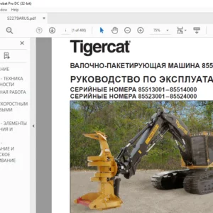 Tigercat ВАЛОЧНО-ПАКЕТИРУЮЩАЯ МАШИНА 855E L855E РУКОВОДСТВО ПО ЭКСПЛУАТАЦИИ