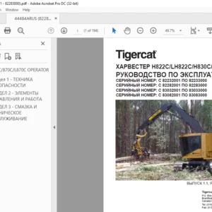 Tigercat ХАРВЕСТЕР H822C LH822C H830C LH830C РУКОВОДСТВО ПО ЭКСПЛУАТАЦИИ - PDF DOWNLOAD (Russian)