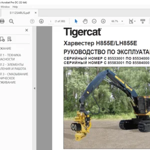 Tigercat Харвестер H855E LH855E РУКОВОДСТВО ПО ЭКСПЛУАТАЦИИ - PDF DOWNLOAD (Portuguese)