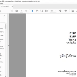 Case 1021F 1121F Tier 2 รถตักล้อ  คู่มือการใช้งาน  หมายเลขอะไหล่ 51568478 - PDF DOWNLOAD
