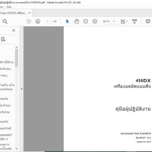 Case 450DX เครื่องบดอัดแบบสั่น คู่มือผู้ปฏิบัติงาน หมายเลขอะไหล่ 51635018 - PDF DOWNLOAD