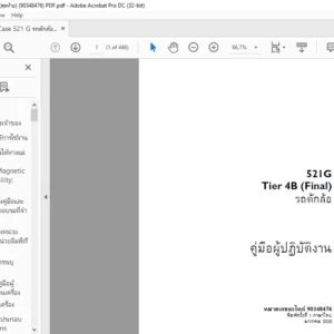 Case 521 G รถตักล้อยาง เทียร์ 4B (สุดท้าย) (90348476) PDF