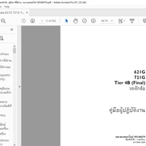 Case 621G 721G Tier 4B (Final) รถตักล้อ  คู่มือการใช้งาน  หมายเลขอะไหล่ 90348479 - PDF DOWNLOAD