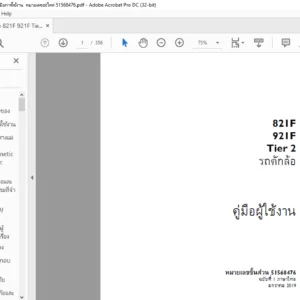 Case 821F 921F Tier 2 รถตักล้อยาง  คู่มือการใช้งาน  หมายเลขอะไหล่ 51568476 - PDF DOWNLOAD