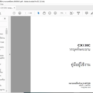 Case CX130C รถขุดตีนตะขาบ  คู่มือการใช้งาน หมายเลขชิ้นส่วน 51497225 - PDF DOWNLOAD