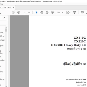Case CX210C CX220C CX220C Heavy Duty LC รถขุดตีนตะขาบ  คู่มือการใช้งาน หมายเลขอะไหล่ 90363048 - PDF DOWNLOAD