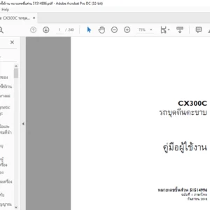 Case CX300C รถขุดตีนตะขาบ  คู่มือการใช้งาน หมายเลขชิ้นส่วน 51514996 - PDF DOWNLOAD