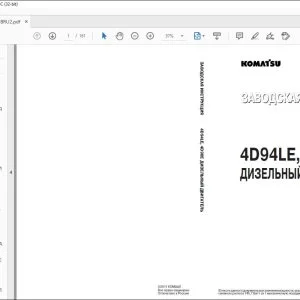 Komatsu 4D94LE 4D98E ДИЗЕЛЬНЫЙ ДВИГАТЕЛЬ ЗАВОДСКАЯ ИНСТРУКЦИЯ 4D94E17-BRU2 - PDF DOWNLOAD