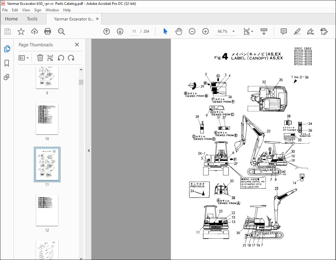 Yanmar B50-P(R) B50-C(R) EXCAVATOR CRAWLER BACKHOE PARTS MANUAL - PDF ...