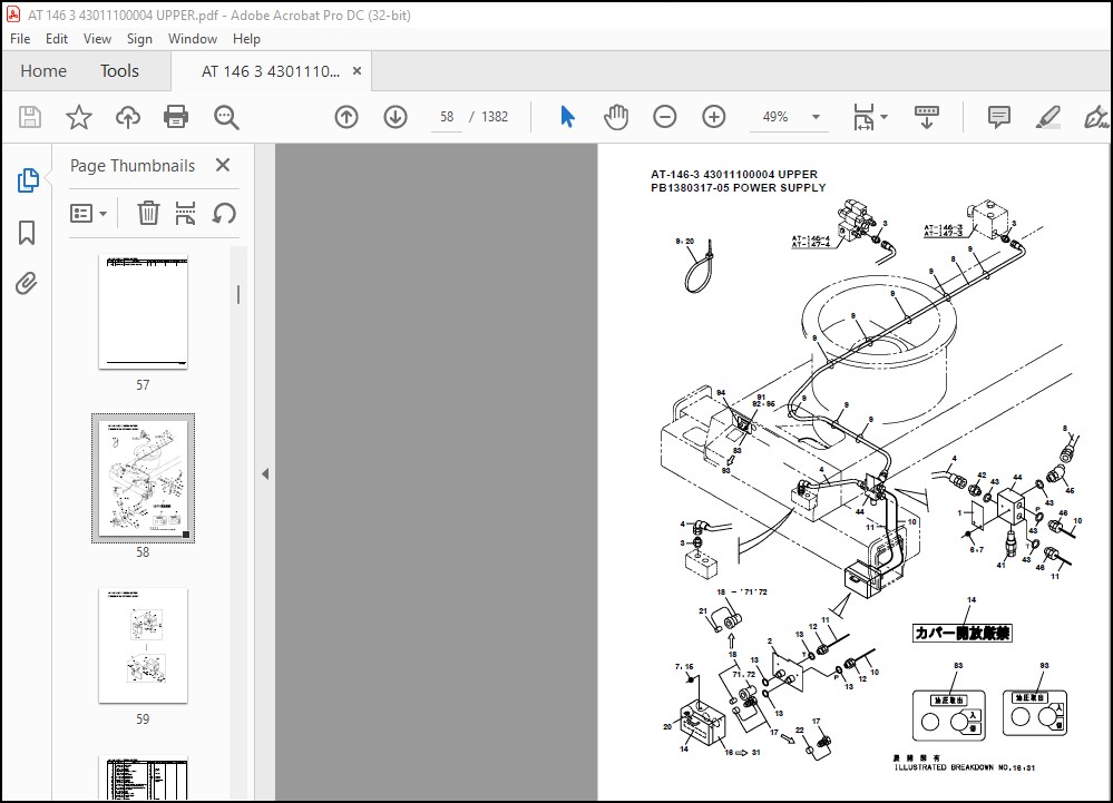 Tadano Crane At-146-3 43011100004 Upper Spare Parts Catalog Manual 