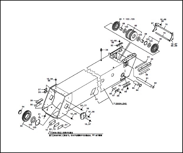 Tadano Crane AT-170-2 42087230202 UPPER,LOWER,HINO TKG-XZU652F-TKFRC6 ...