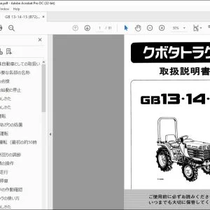 Kubotaトラクタ GВ1З·14·15 取扱説明書 - PDF DOWNLOAD (Japanese)