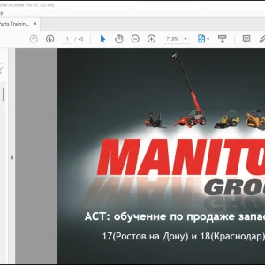 MANITOU (Ростов на Дону) и 18(Краснодар)обучениепо частей Manual -PDF DOWNLOAD (Russian)