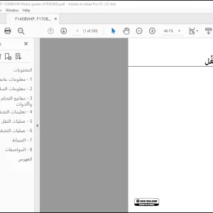 NEW HOLLAND F140BVHP F170BVHP F200BVHP 47850560 دليل المشغِّل - PDF DOWNLOAD (Arabic)
