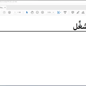 NEW HOLLAND W130C Tier 3 48163536 دليل المشغِّل - PDF DOWNLOAD (Arabic)