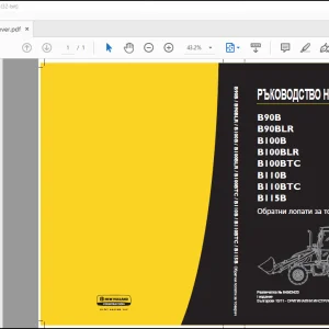 New Holland B90B B90BLR B100B B100BLR B110B B115B Обратни лопати за товарач РЪКОВОДСТВО НА ПОТPEБИTEЛЯ 84563423 - PDF DOWNLOAD (Bulgarian)