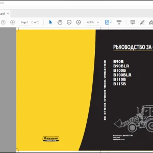 New Holland B90B B90BLR B100B B100BLR B110B B115B РЪКОВОДСТВО ЗА ОПЕРАТОРА 87677797 - PDF DOWNLOAD (Bulgarian)