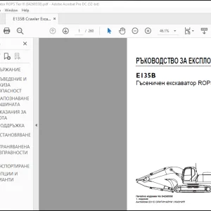 New Holland E135B Гъсеничен екскаватор ROPS Tier III РЪКОВОДСТВО ЗА ЕКСПЛОАТАЦИЯ 84268558 - PDF DOWNLOAD (Bulgarian)