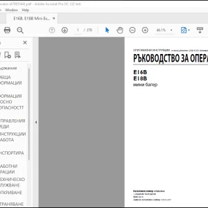 New Holland E16B E18B MNHN 6arep РЪКОВОДСТВО ЗА ОПЕРАТОРА 47883544 - PDF DOWNLOAD (Bulgarian)
