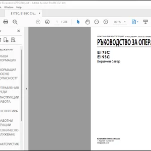 New Holland E175C E195C Верижни багери РЪКОВОДСТВО ЗА ОПЕРАТОРА 47512244 - PDF DOWNLOAD (Bulgarian)
