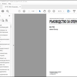 New Holland E17C  MNHN 6arep РЪКОВОДСТВО ЗА ОПЕРАТОРA 51680367 - PDF DOWNLOAD (Bulgarian)