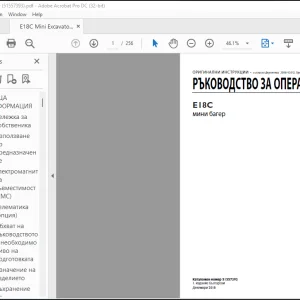 New Holland E18C MNHN 6arep РЪКОВОДСТВО ЗА ОПЕРАТОРA 51557393 - PDF DOWNLOAD (Bulgarian)