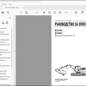 New Holland E215C E245C Верижни багери Tier IV РЪКОВОДСТВО ЗА ОПЕРАТОРА 84565186 - PDF DOWNLOAD (Bulgarian)