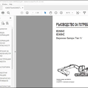 New Holland E265C E305C Верижни багери Tier IV РЪКОВОДСТВО НА ПОТРЕБИТЕЛЯ 84565223 - PDF DOWNLOAD (Bulgarian)