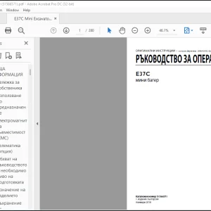 New Holland E37C MNHN 6arep РЪКОВОДСТВО ЗА ОПЕРАТОРА 51566571 - PDF DOWNLOAD (Bulgarian)