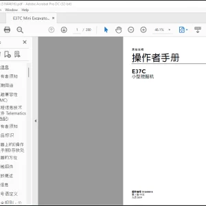 New Holland E37C 小型挖掘机 操作者手册 51644616 - PDF DOWNLOAD (Chinese)