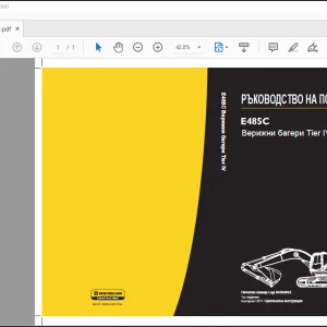 New Holland E485C Верижни багери Tier IV РЪКОВОДСТВО НА ПОТPEБИTEЛЯ 84384962 - PDF DOWNLOAD (Bulgarian)