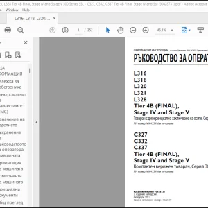 New Holland L316, L318, L320, L321, L328 Tier 4B Final, Stage IV and Stage V 300 Series SSL-C327, C332, C337 Tier 4B Final Stage IV and Stage v300 РЪКОВОДСТВО ЗА ОПЕРАТОРА (90428731)