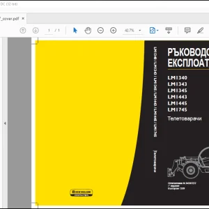 New Holland LM1340 TURBO LM1343 TURBO LM1345 TURBO LM1443 TURBO LM1445 TURBO LM1745 TURBO ОПЕРАТОРА РЪКОВОДСТВО 84387237 - PDF DOWNLOAD (Bulgarian)