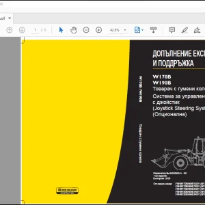 New Holland W170B W190B ТОВАРАЧ С ГУМЕНИ КОЛЕЛА СИСТЕМА ЗА УПРАВЛЕНИЕ С ДЖОЙСТИК (JOYSTICK STEERING SYSTEM) (ОПЦИЯ) ПРИЛОЖЕНИЕ ЗА ЕКСПЛОАТАЦИЯ И ПОДДРЪЖКА 84186555 A