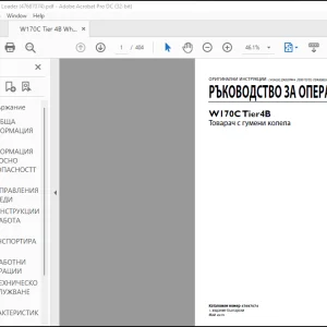 New Holland W170C Tier4B Tosapa4 c ryMeHИ KoЛeЛa РЪКОВОДСТВО ЗА ОПЕРАТОРА 47687074 - PDF DOWNLOAD (Bulgarian)