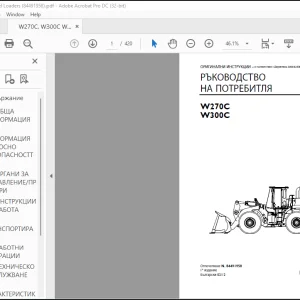 New Holland W270C W300C РЪКОВОДСТВО НА ПОТPEБИTEЛЯ 84491958 - PDF DOWNLOAD (Bulgarian)