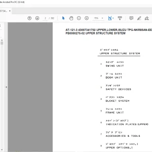 Tadano Crane AT-121-3 43007341702 UPPER,LOWER,ISUZU TPG-NKR85AN-EE5AHY-JD Spare Parts Catalog Manual - PDF DOWNLOAD