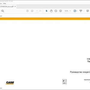 Case 1150K Tier 3 РУКОВОДСТВО ОПЕРАТОРА 87490334 - PDF DOWNLOAD (Russian)