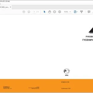 Case 1650L TIER3 ГУСЕНИЧНЫЙ БУЛЬДОЗЕР РУКОВОДСТВО ПО ЭКСПЛУАТАЦИИ 87490341 - PDF DOWNLOAD (Russian)