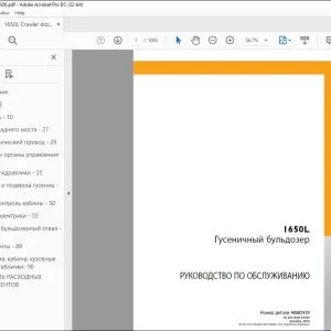 Case 1650L Гусеничный бульдозер РУКОВОДСТВО ПО ОБСЛУЖИВАНИЮ 48082929 - PDF DOWNLOAD (Russian)