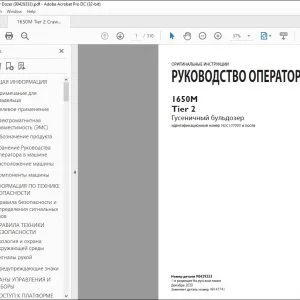 Case 1650M Tier 2 Гусеничный бульдозер РУКОВОДСТВО ОПЕРАТОРА 90429333 - PDF DOWNLOAD (Russian)