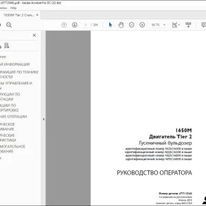 Case 1650M Двигатель Tier 2 Гусеничный бульдозер РУКОВОДСТВО ОПЕРАТОРА 47713548 - PDF DOWNLOAD (Russian)