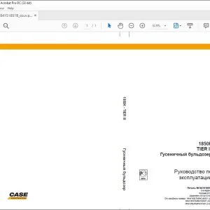 Case 1850K TIER III Гусеничный бульдозер Руководство по эксплуатации 84151851B - PDF DOWNLOAD (Russian)